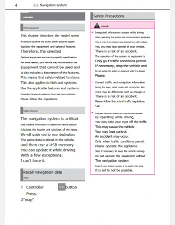 toyota gr supra 2020 navigation guide